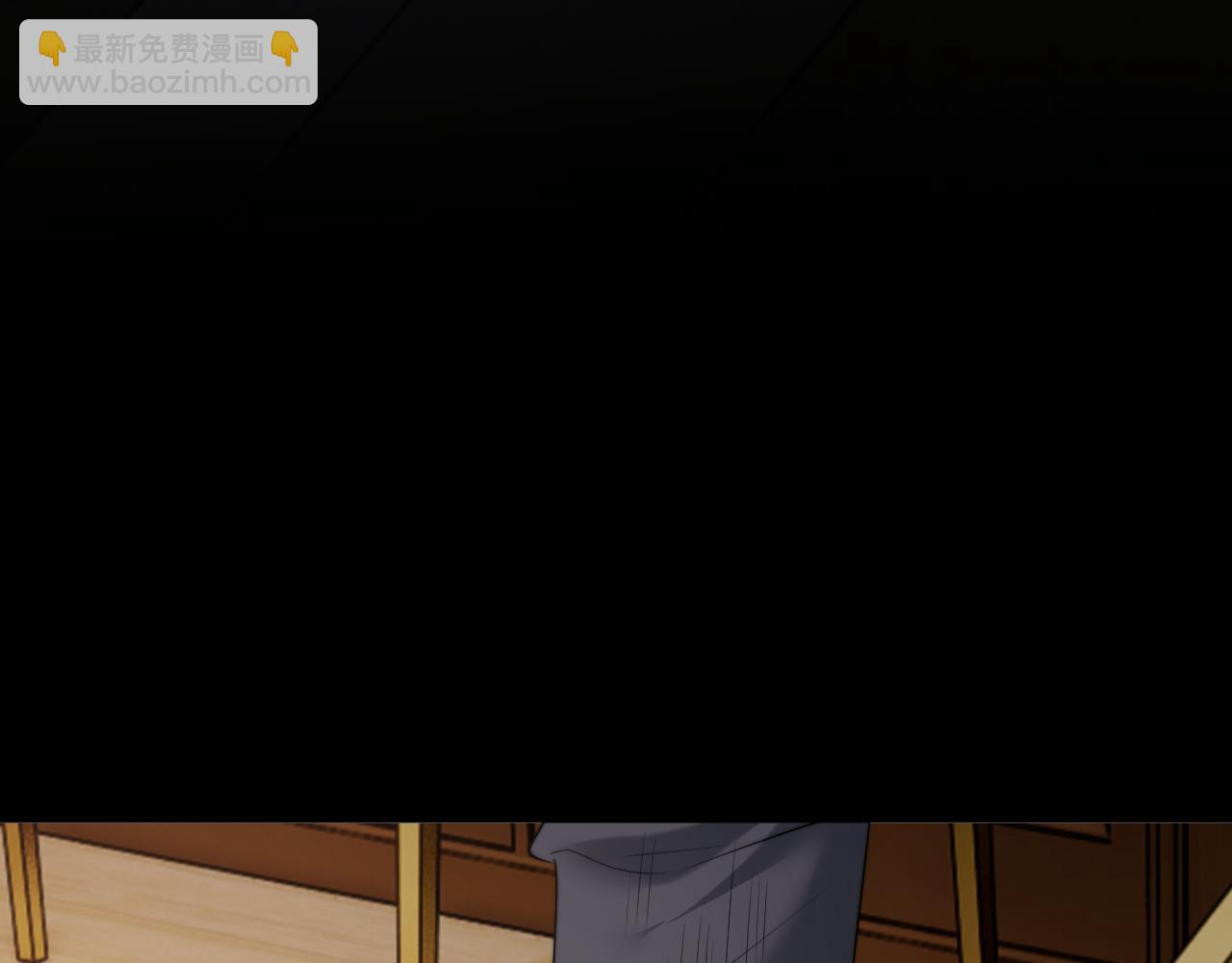 第87话 我的礼物呢？(1/3)-第87话