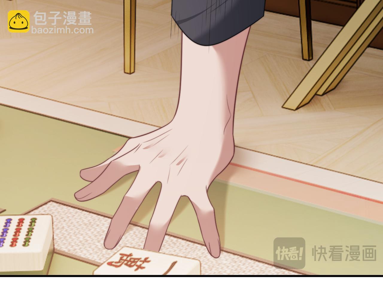 第87话 我的礼物呢？(1/3)-第87话