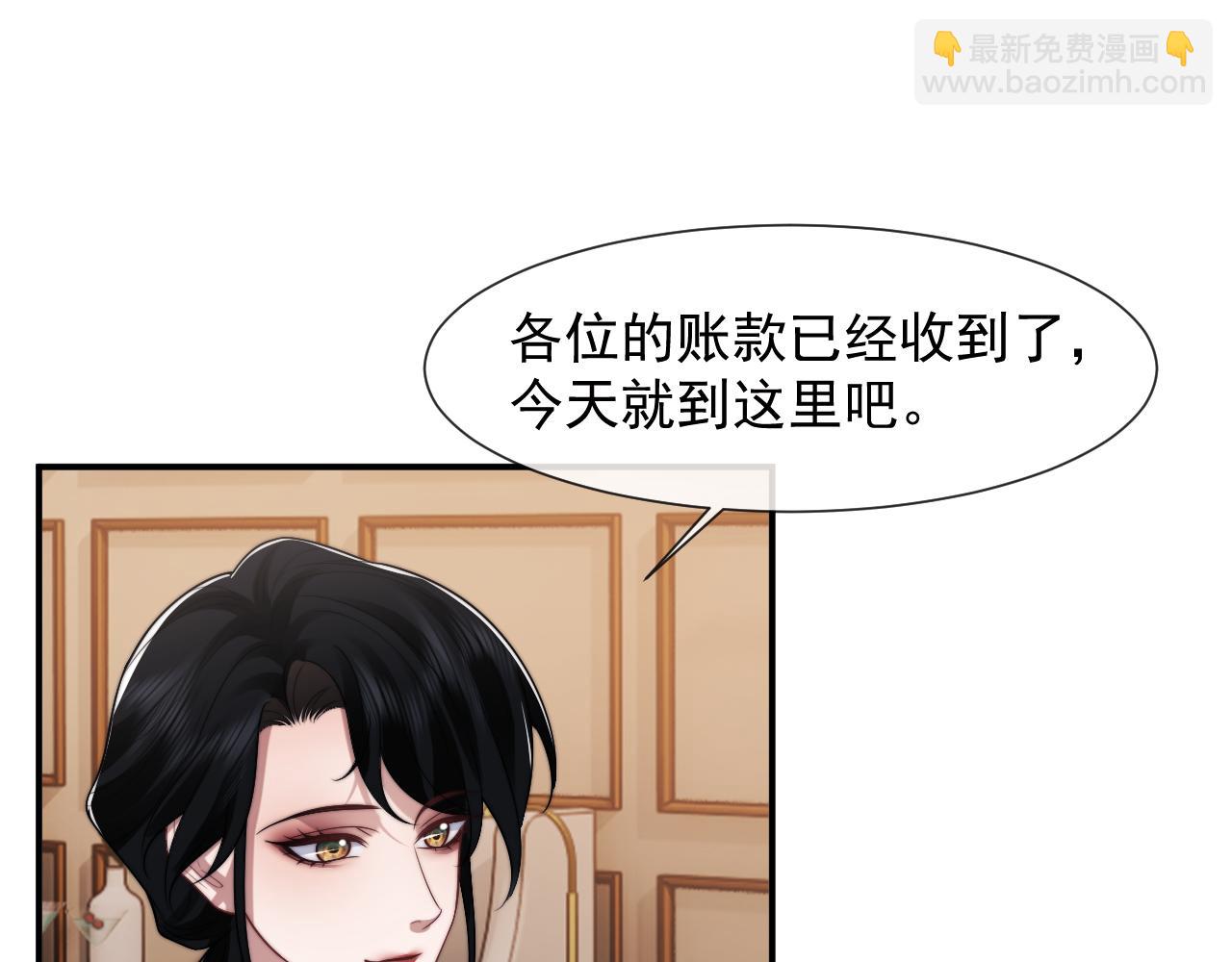 第87话 我的礼物呢？(1/3)-第87话