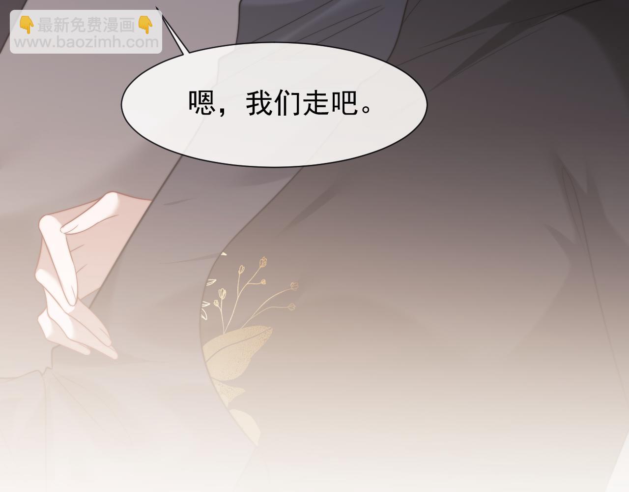 第87话 我的礼物呢？(1/3)-第87话