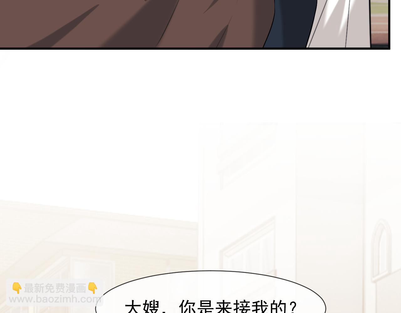 第89话 宴文宏的生日(1/3)-第89话