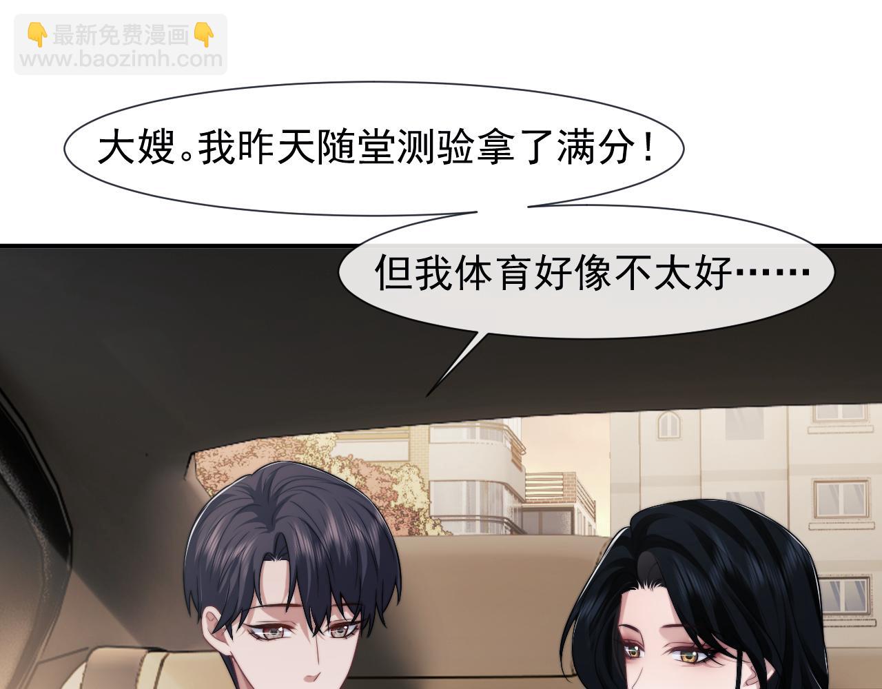 第89话 宴文宏的生日(1/3)-第89话