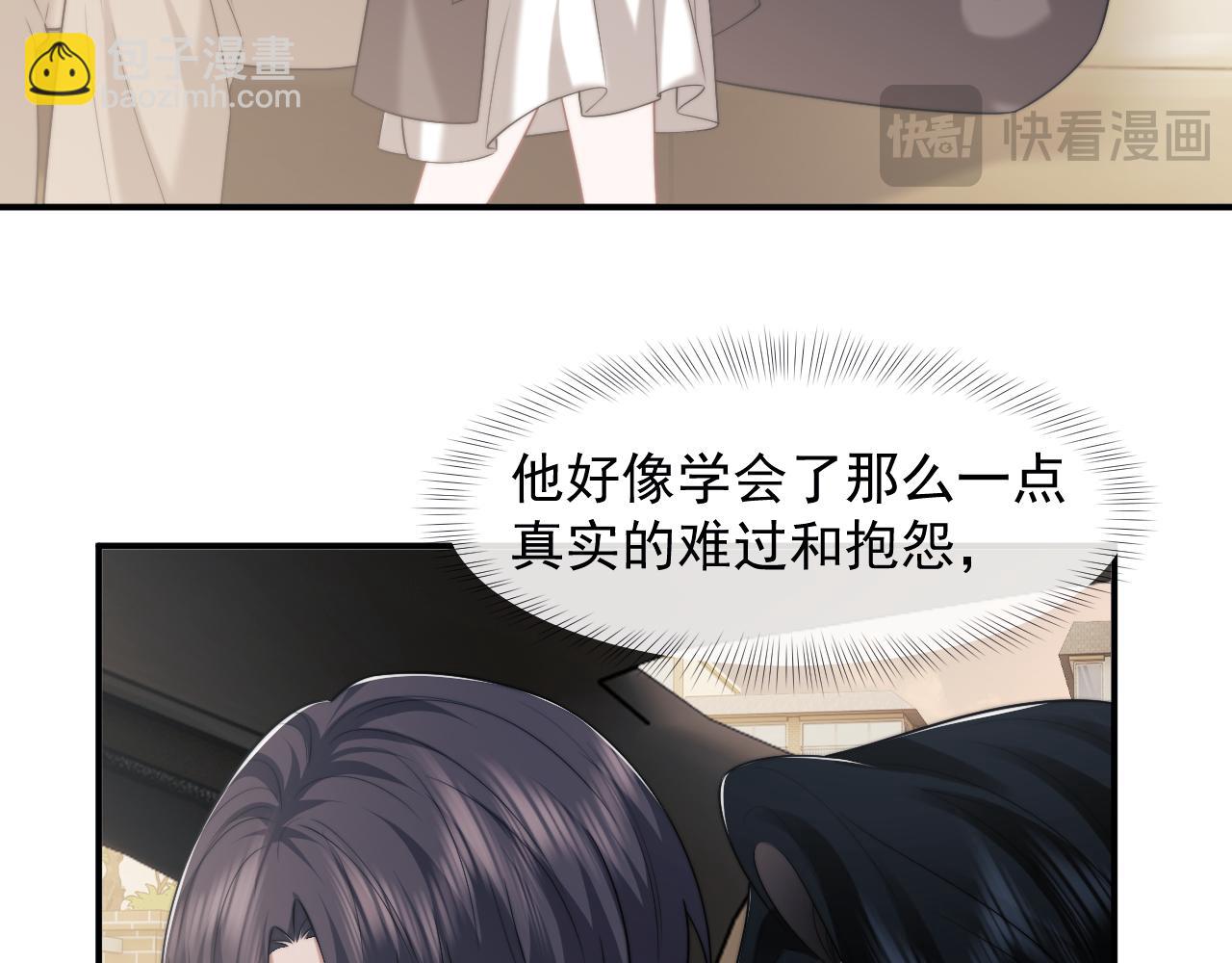第89话 宴文宏的生日(1/3)-第89话