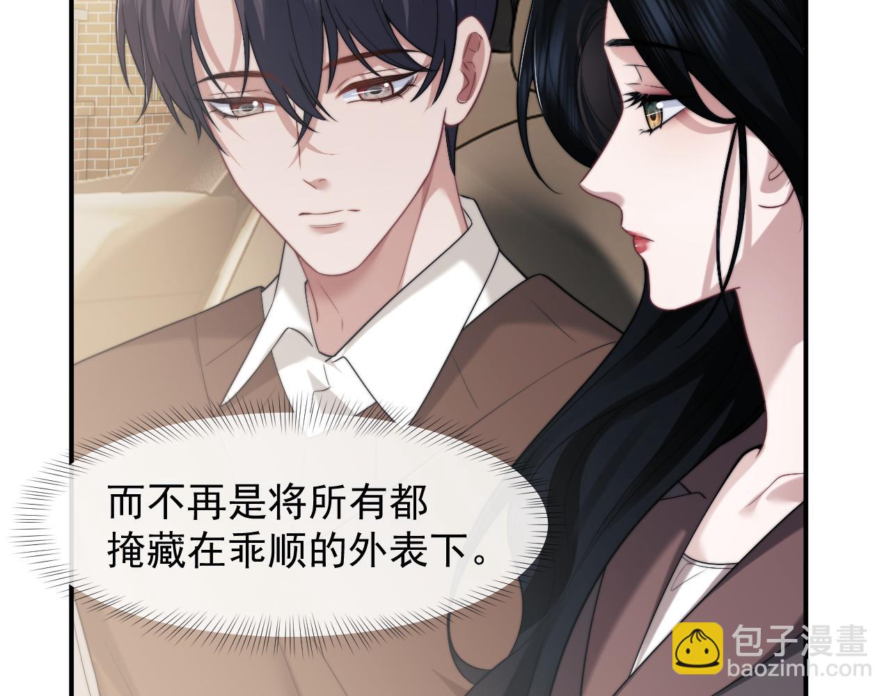 第89话 宴文宏的生日(1/3)-第89话