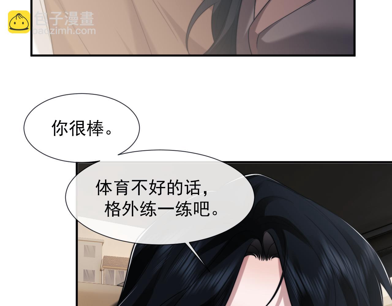 第89话 宴文宏的生日(1/3)-第89话