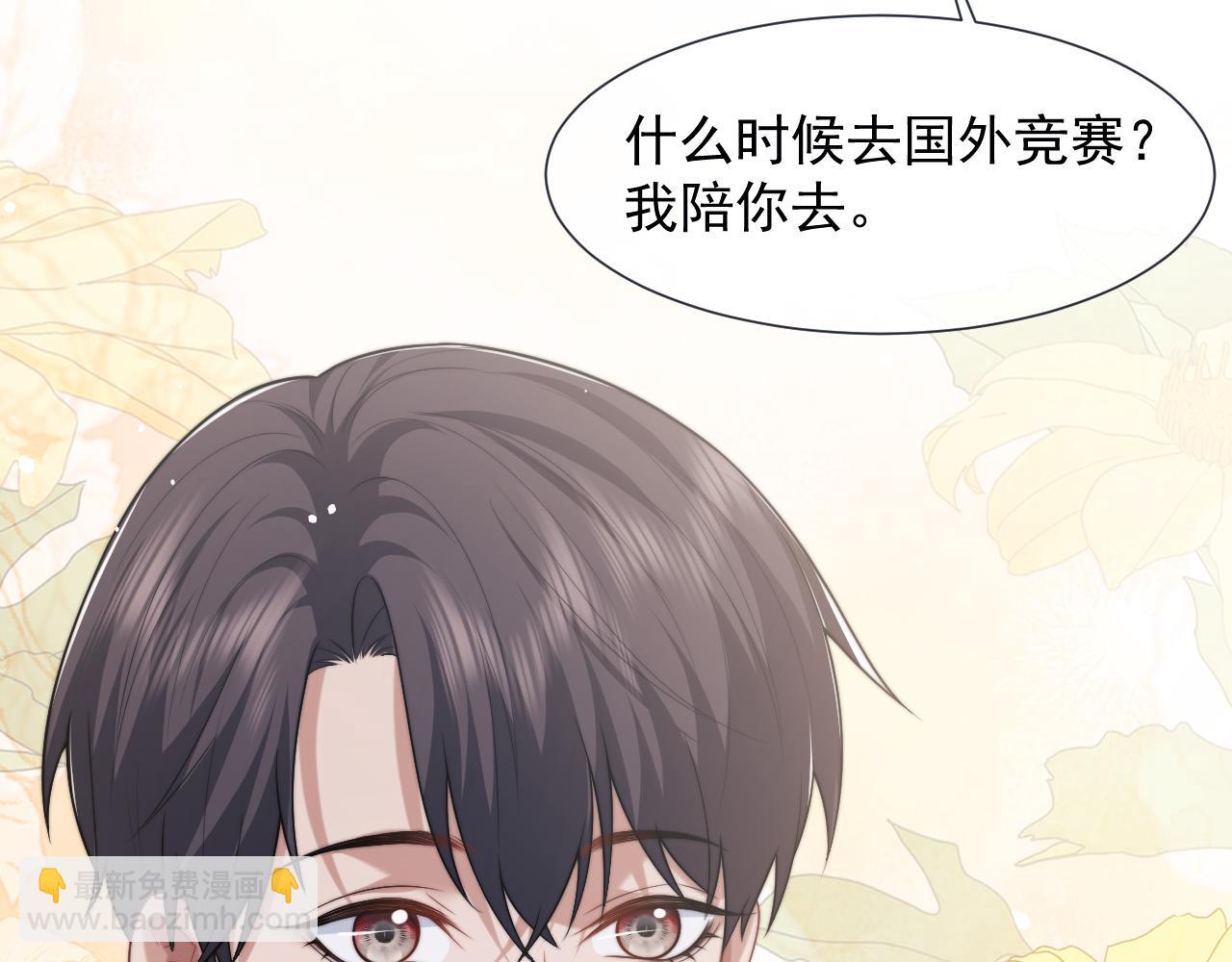 第89话 宴文宏的生日(1/3)-第89话