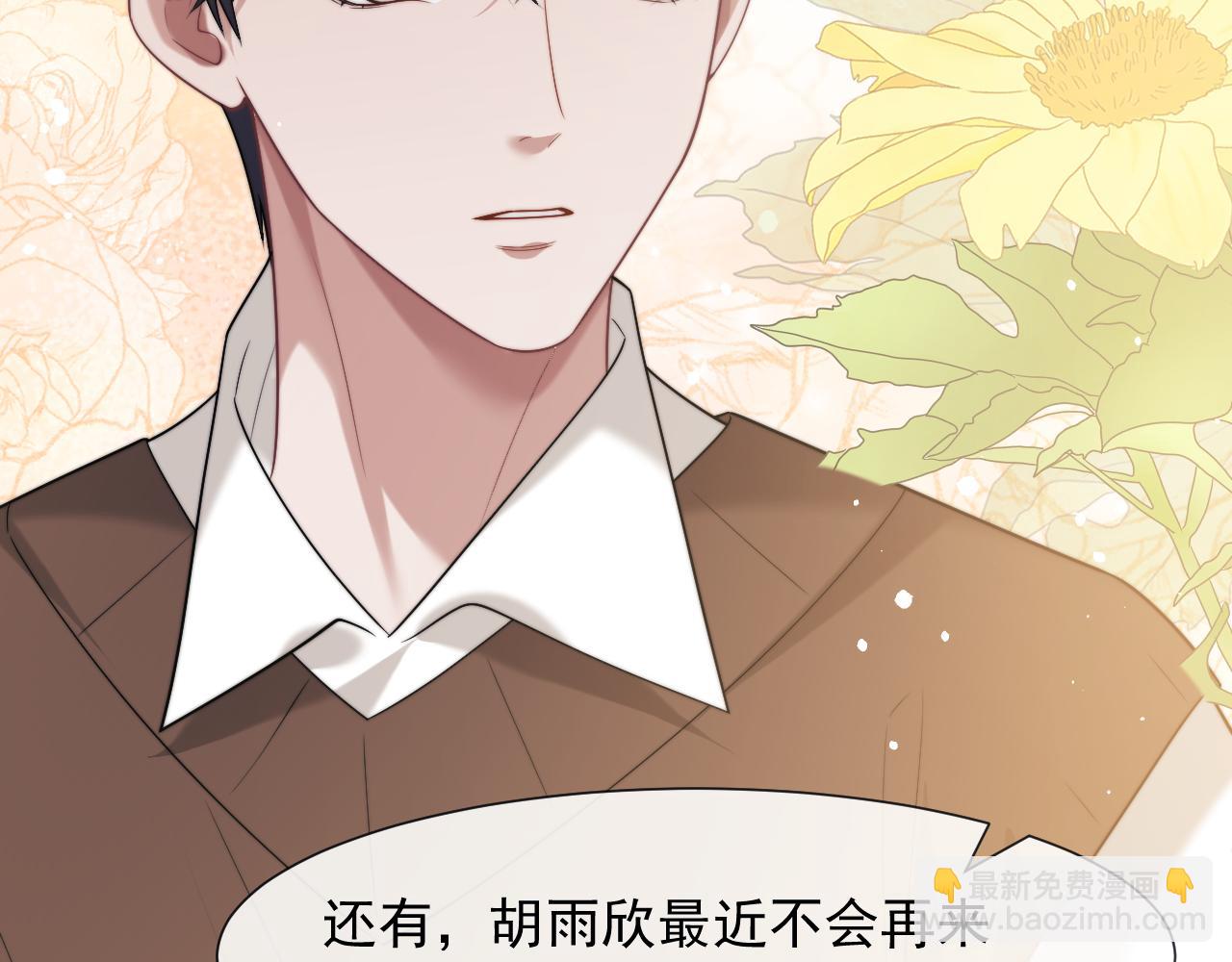 第89话 宴文宏的生日(1/3)-第89话