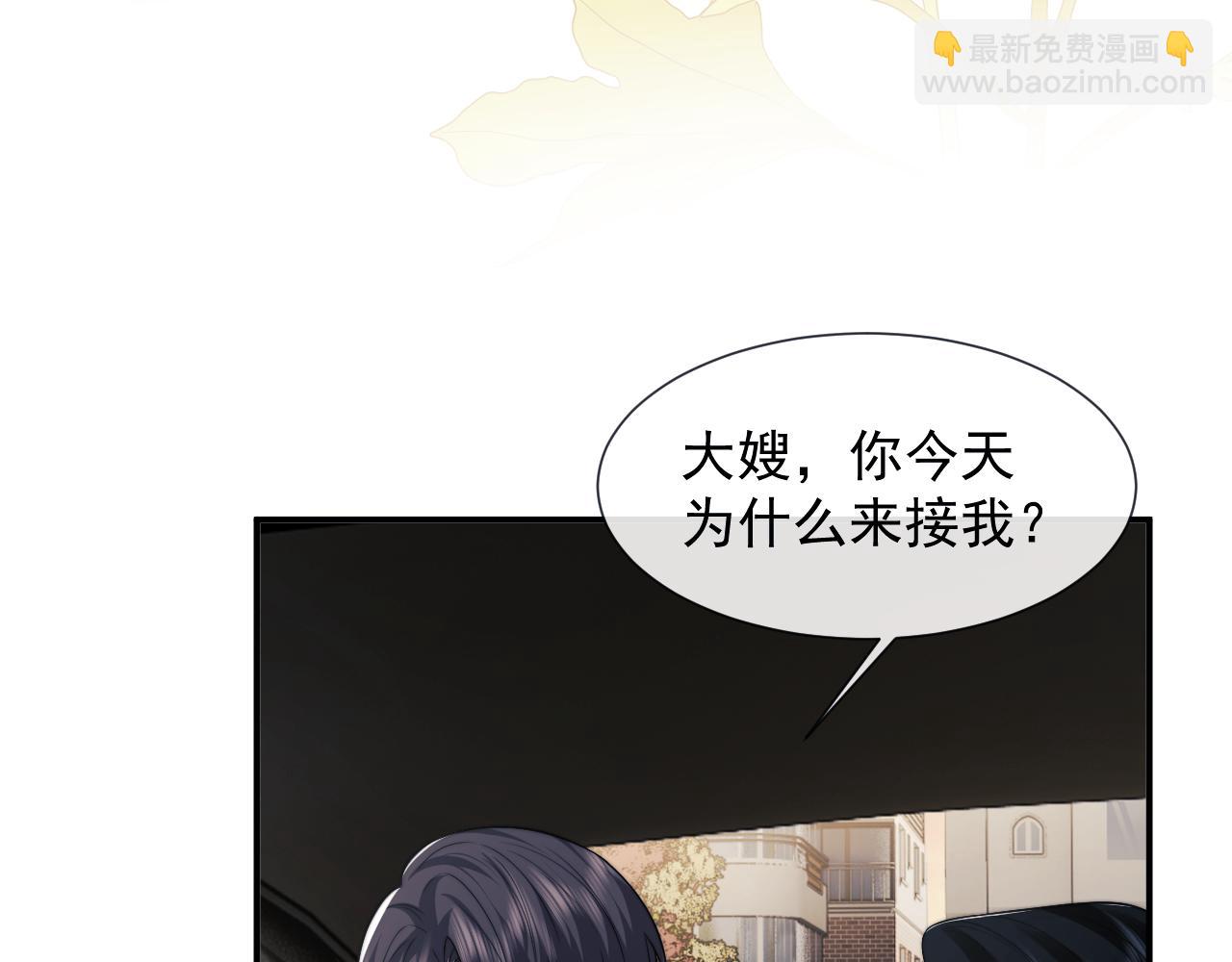 第89话 宴文宏的生日(1/3)-第89话