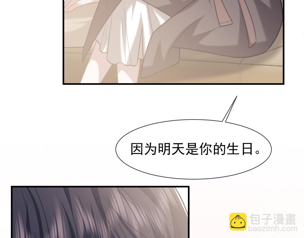 第89话 宴文宏的生日(1/3)-第89话