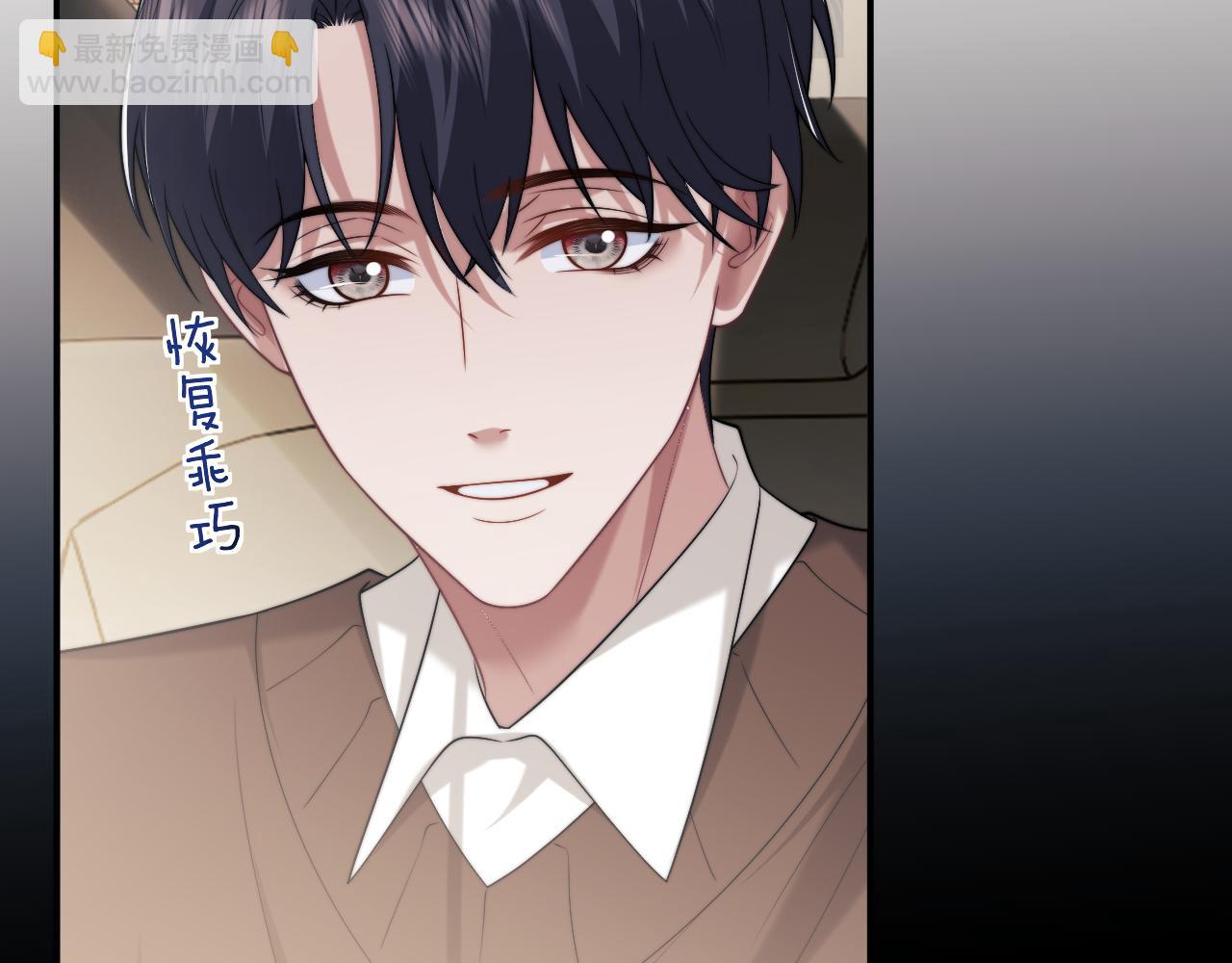 第89话 宴文宏的生日(1/3)-第89话