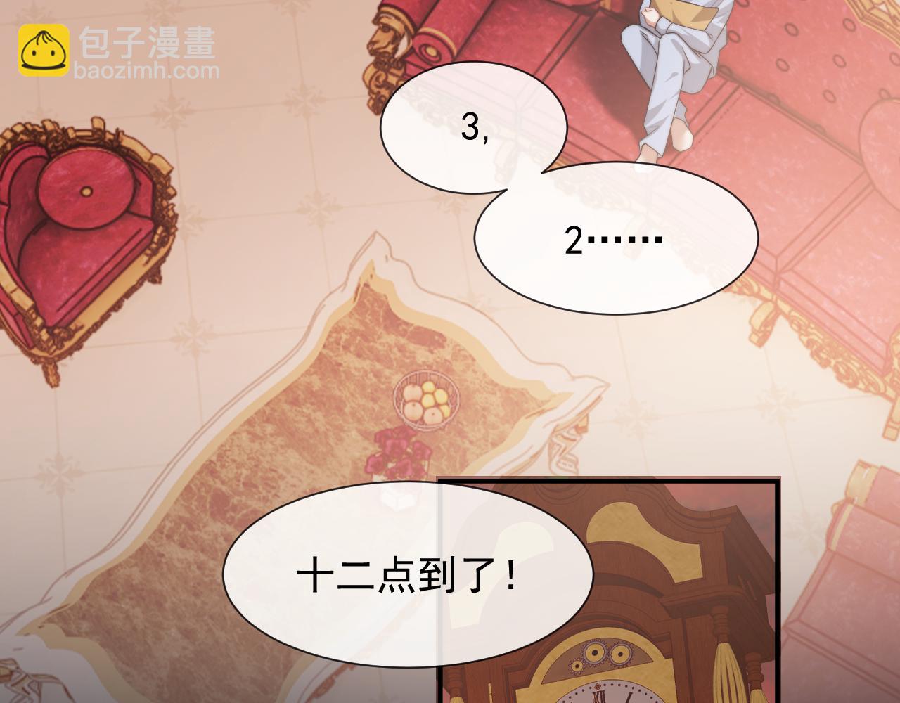 第89话 宴文宏的生日(1/3)-第89话