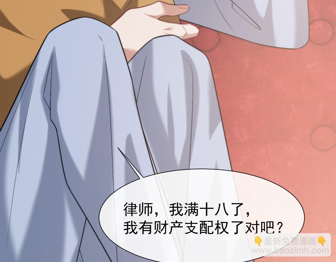 第89话 宴文宏的生日(1/3)-第89话