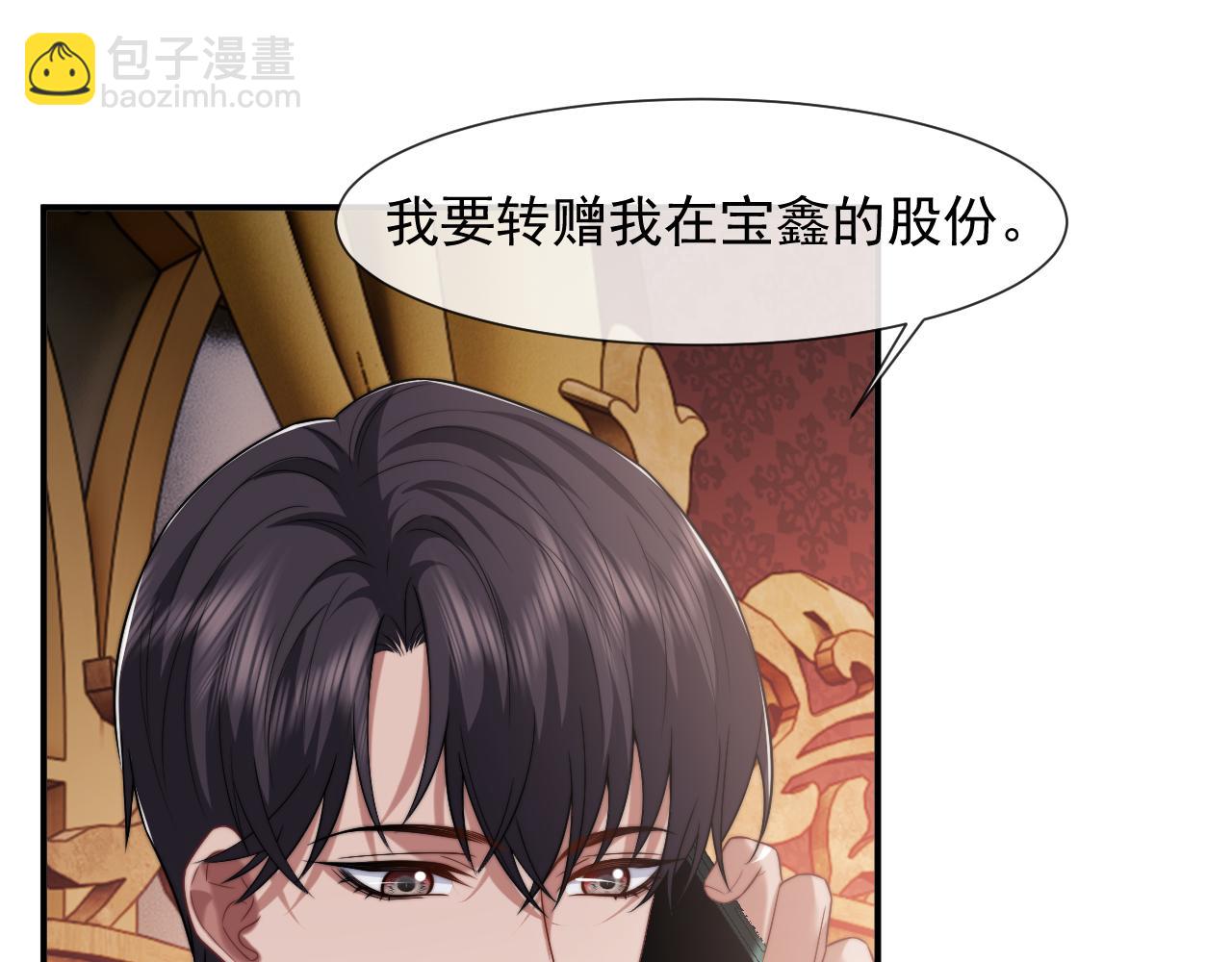 第89话 宴文宏的生日(1/3)-第89话