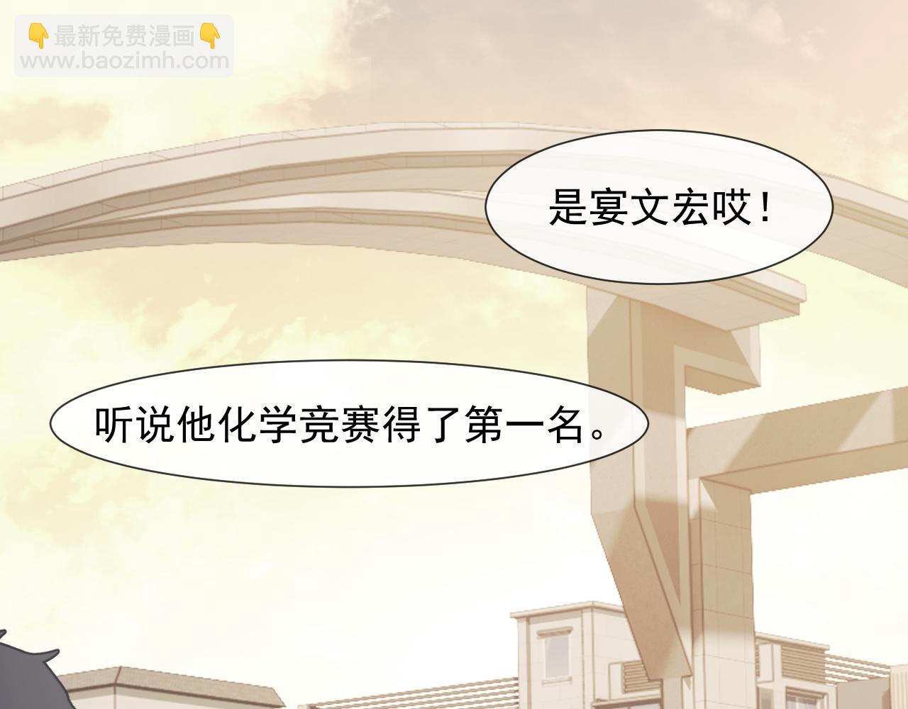 第89话 宴文宏的生日(1/3)-第89话