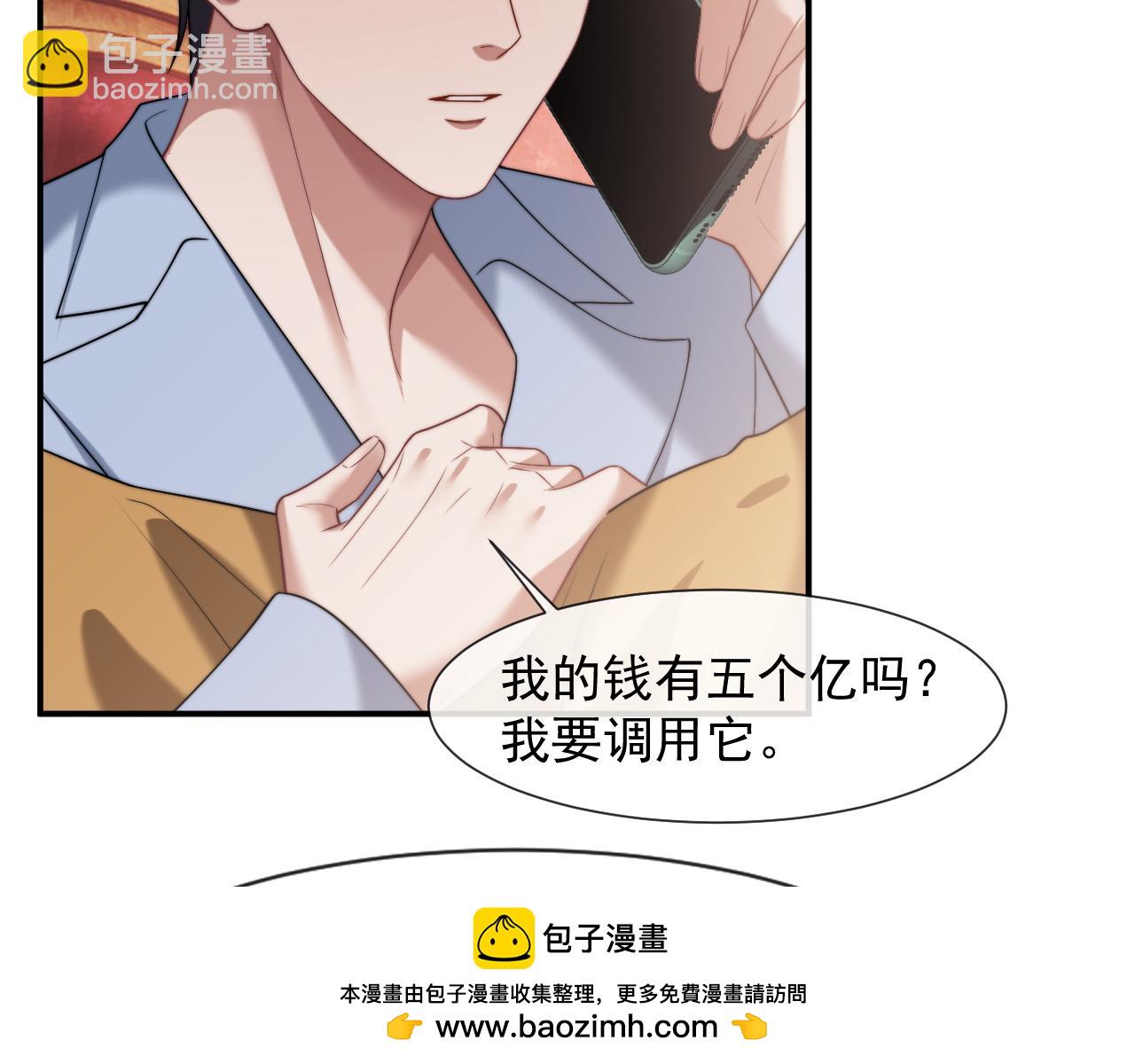 第89话 宴文宏的生日(1/3)-第89话