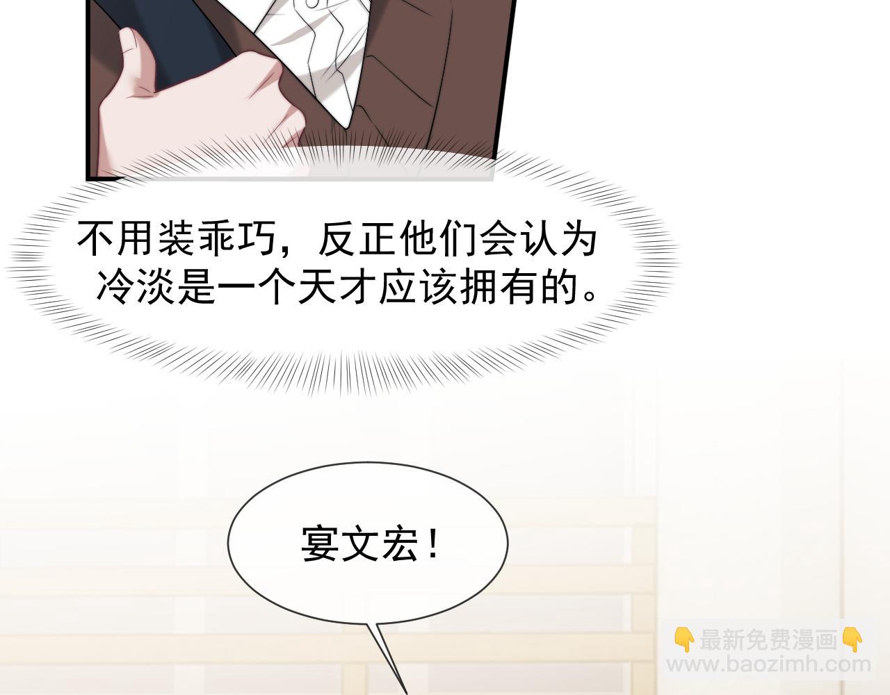 第89话 宴文宏的生日(1/3)-第89话