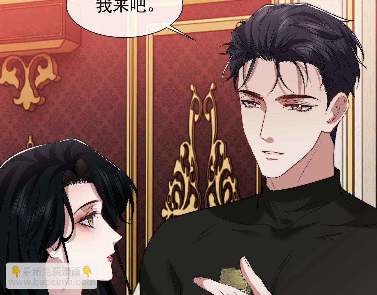 第91话 大哥果然最讨厌啊(1/2)-第91话