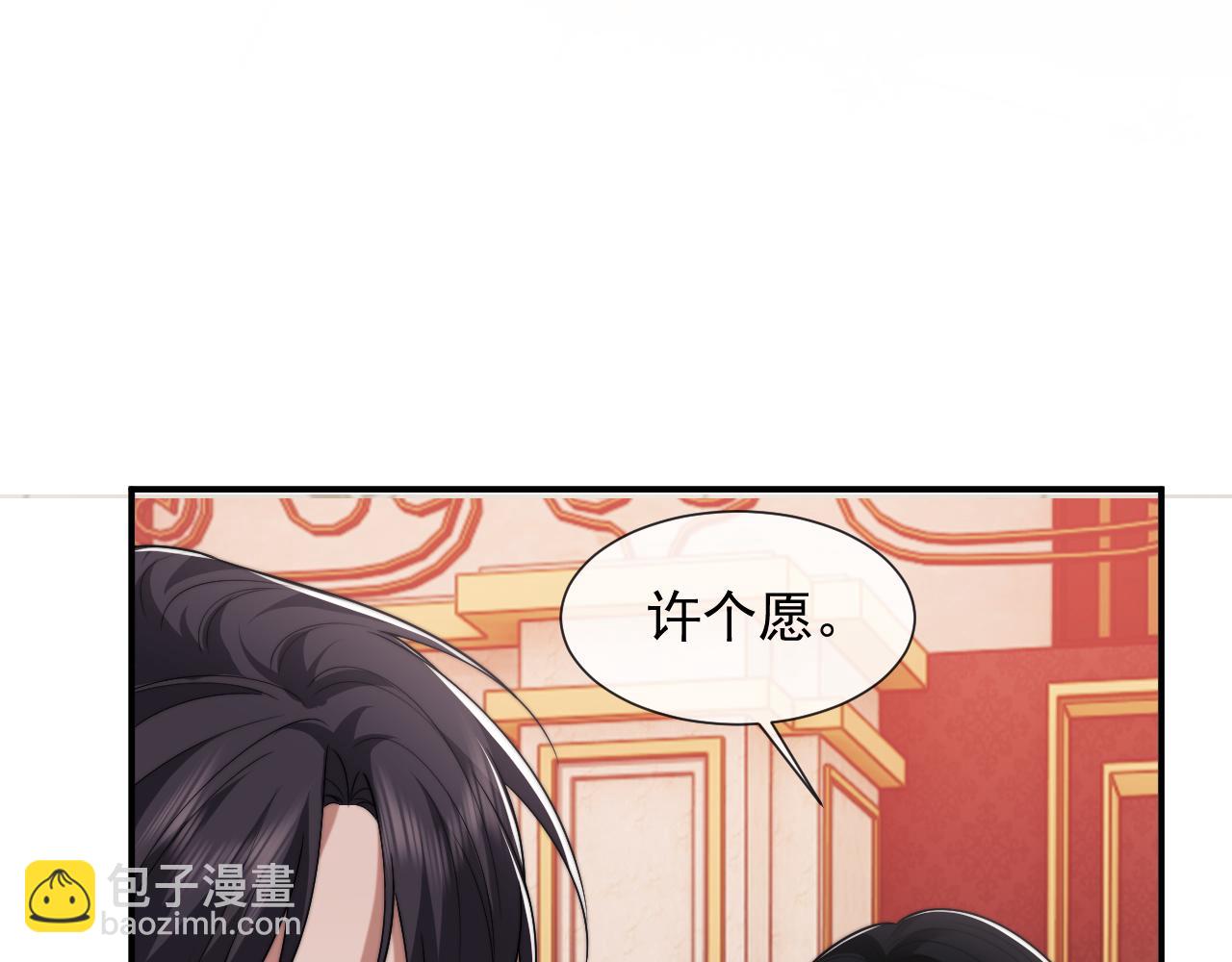 第91话 大哥果然最讨厌啊(1/2)-第91话