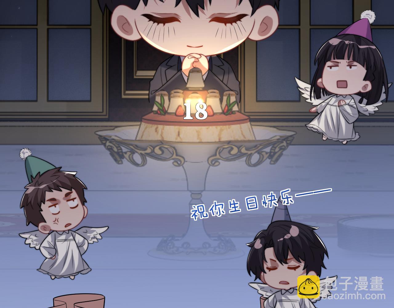 第91话 大哥果然最讨厌啊(1/2)-第91话