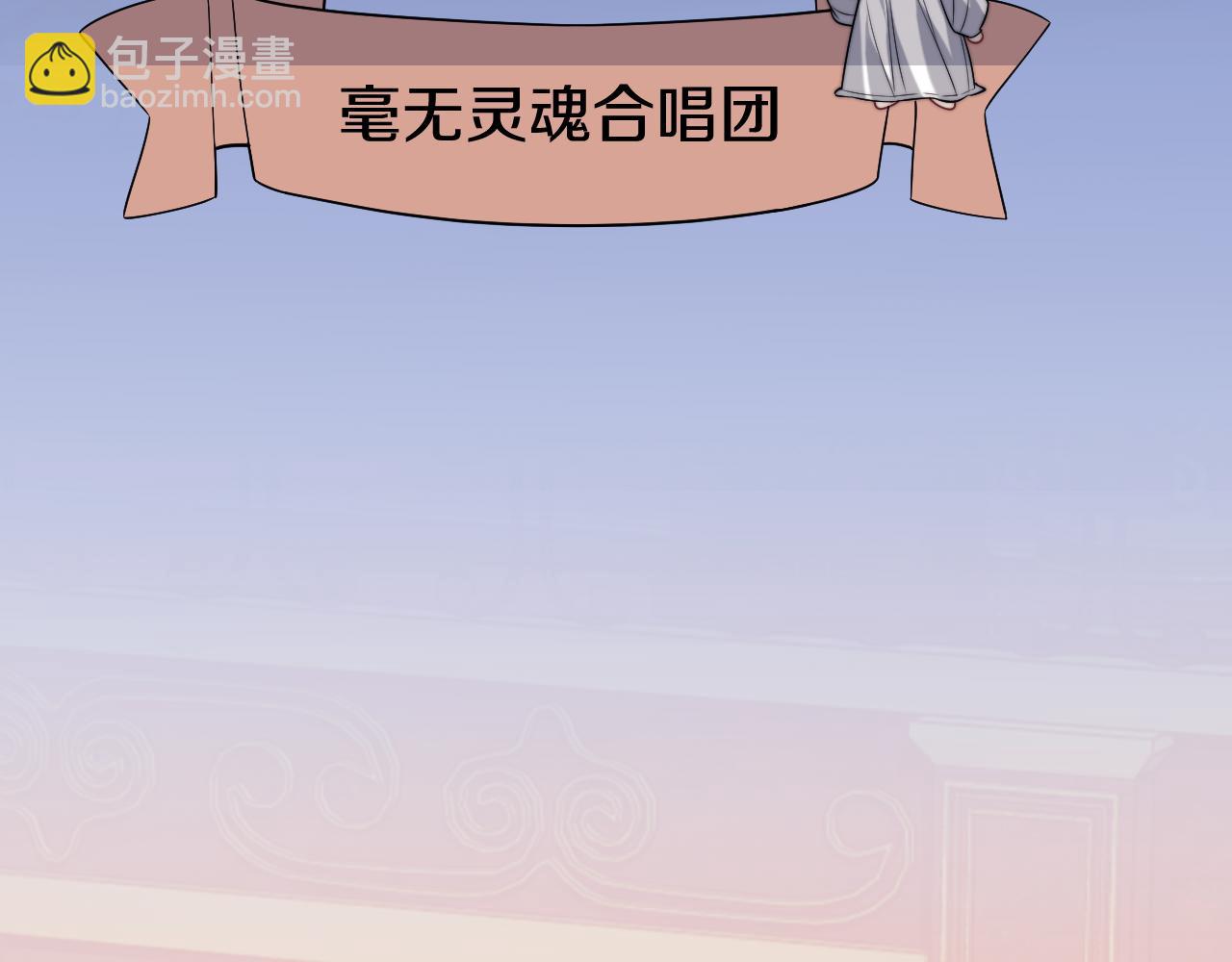 第91话 大哥果然最讨厌啊(1/2)-第91话