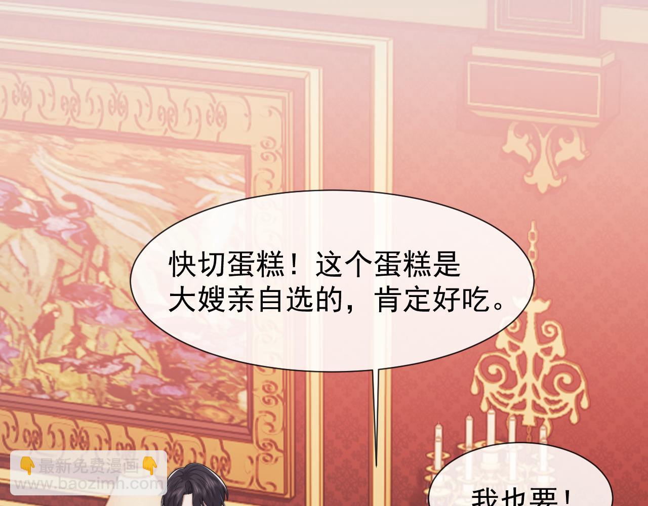 第91话 大哥果然最讨厌啊(1/2)-第91话