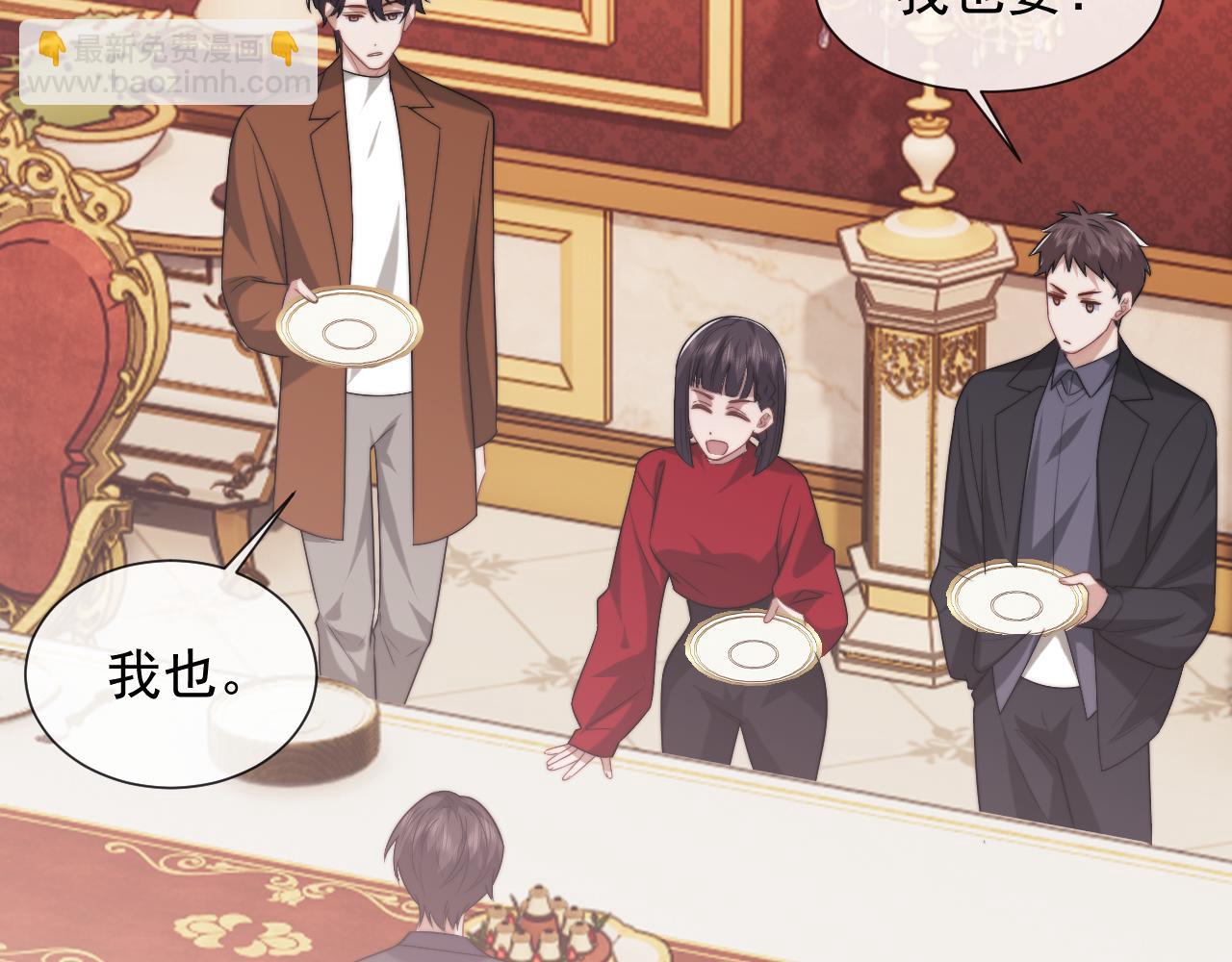 第91话 大哥果然最讨厌啊(1/2)-第91话