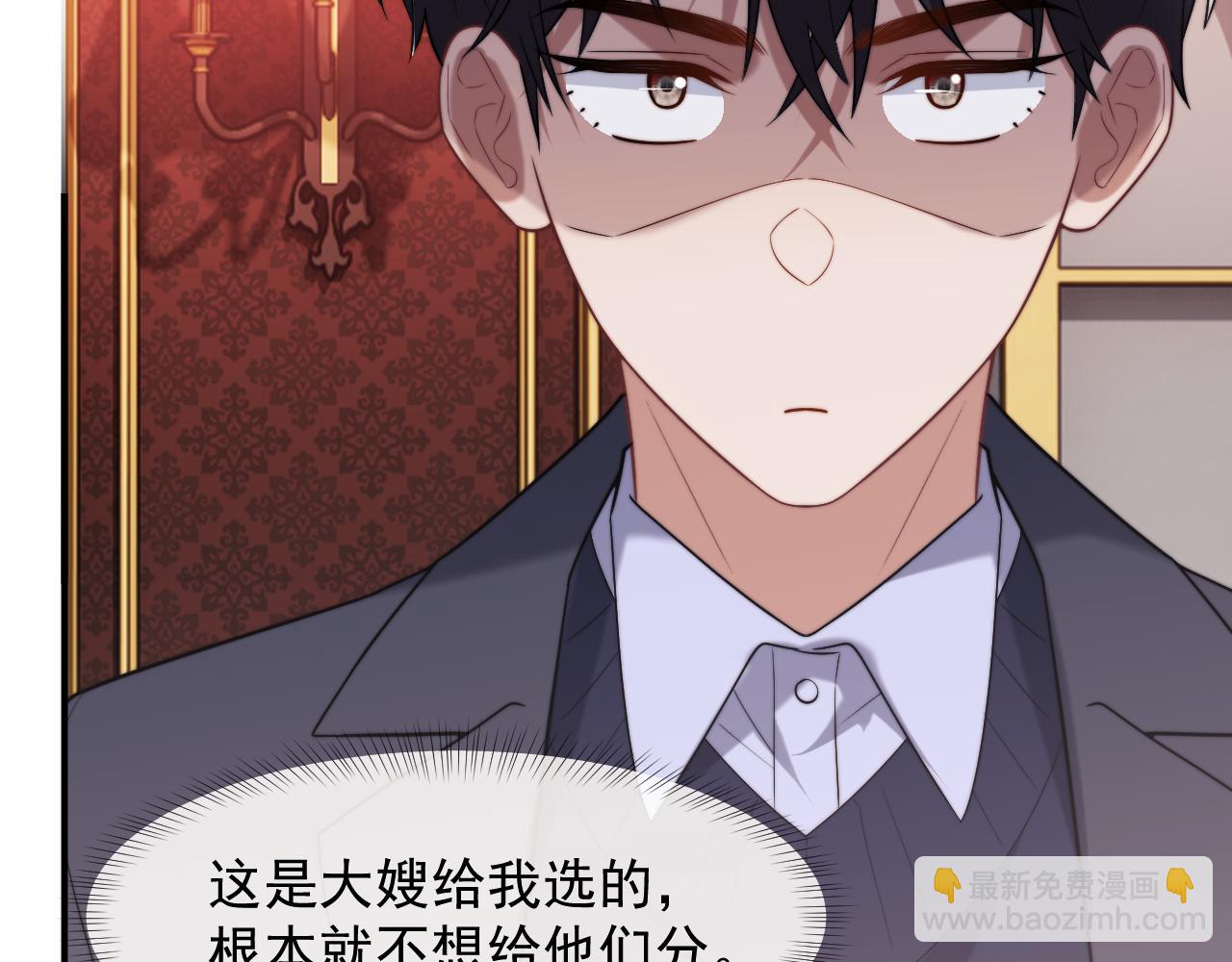 第91话 大哥果然最讨厌啊(1/2)-第91话