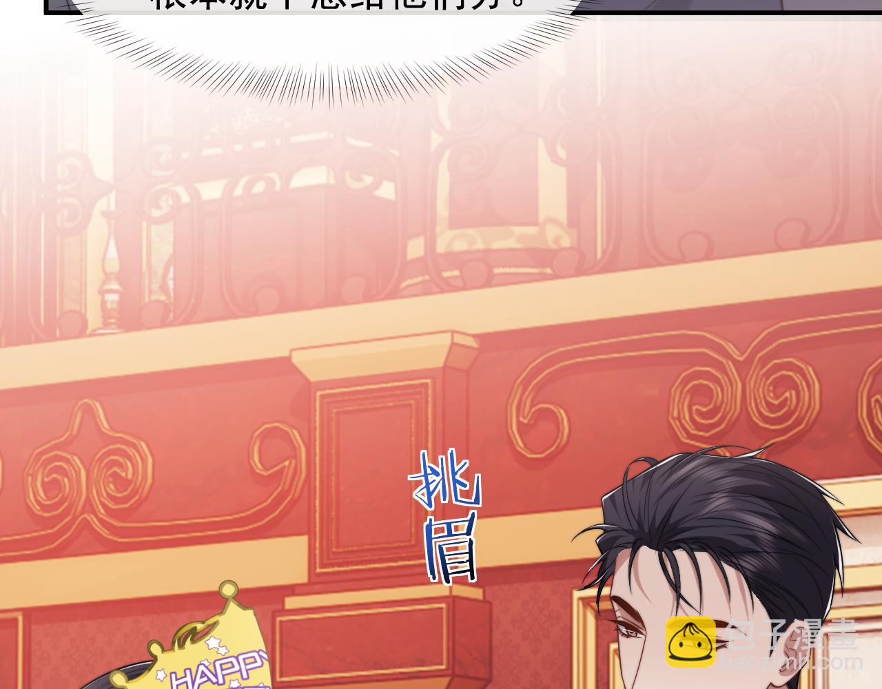 第91话 大哥果然最讨厌啊(1/2)-第91话