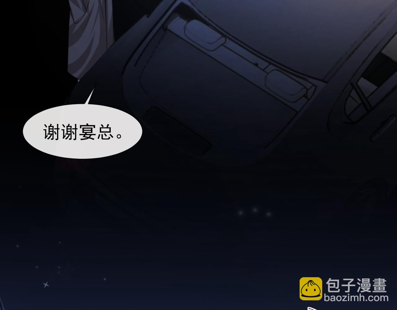 第91话 大哥果然最讨厌啊(1/2)-第91话