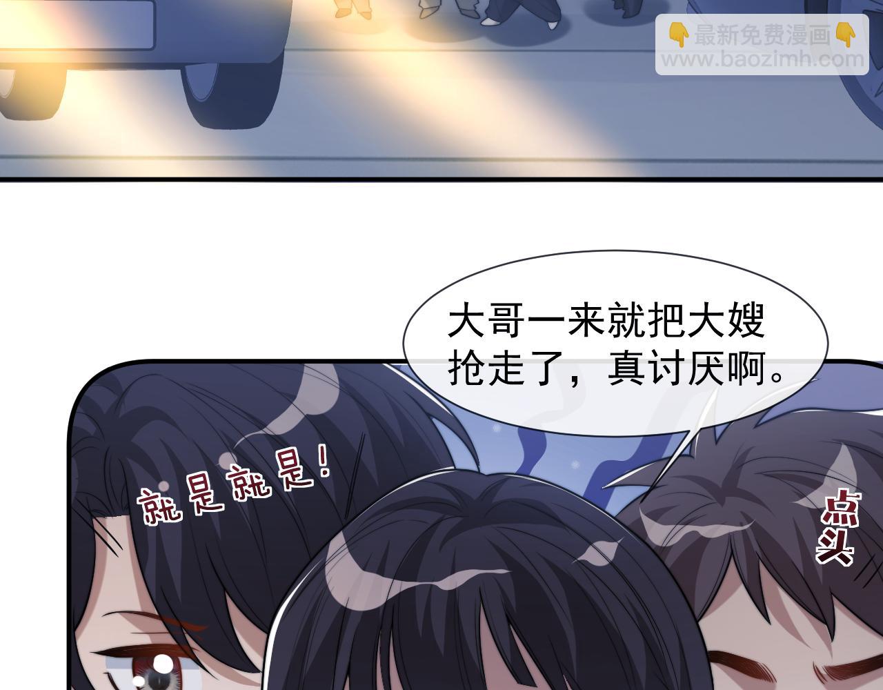 第91话 大哥果然最讨厌啊(1/2)-第91话