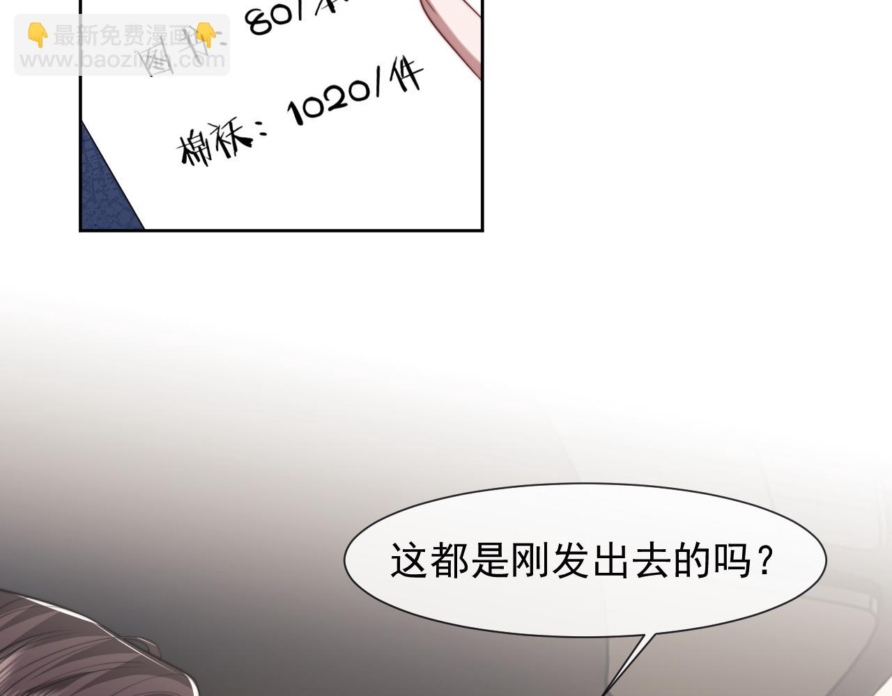 第93话 暗中的较量(1/3)-第93话
