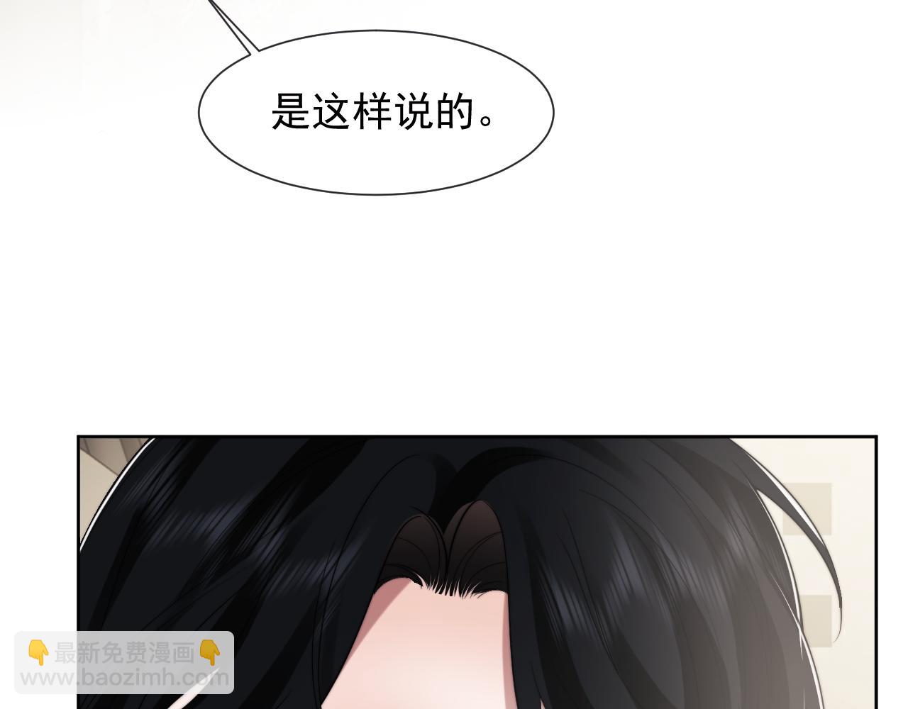 第93话 暗中的较量(1/3)-第93话