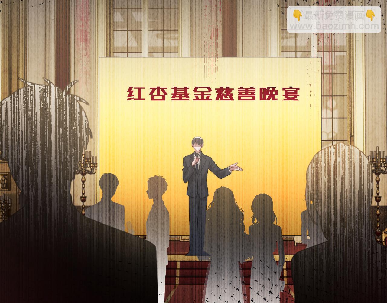 第93话 暗中的较量(1/3)-第93话