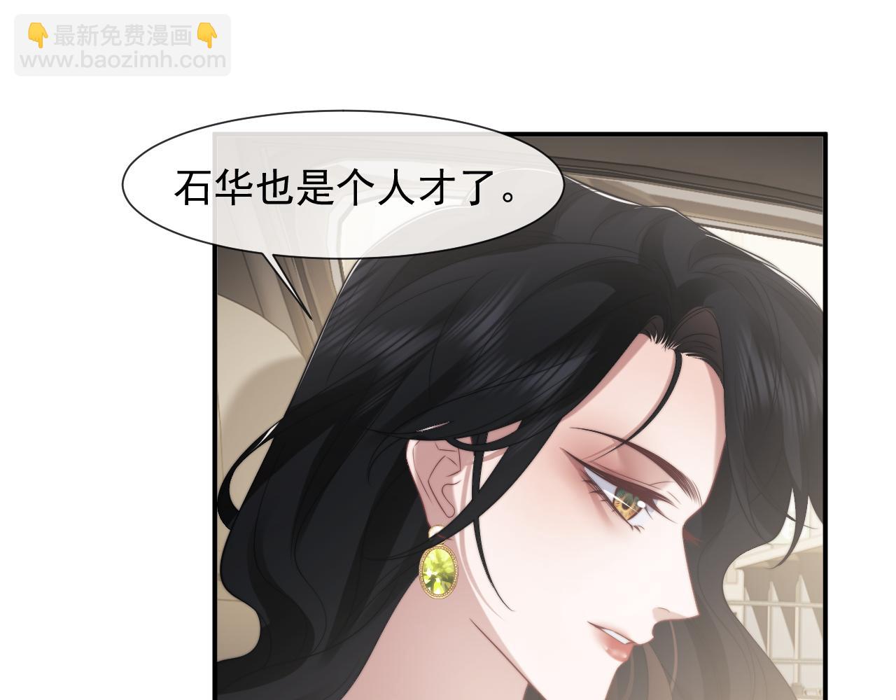 第93话 暗中的较量(1/3)-第93话
