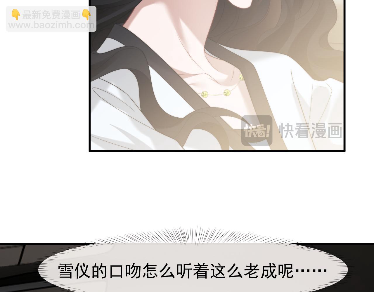 第93话 暗中的较量(1/3)-第93话