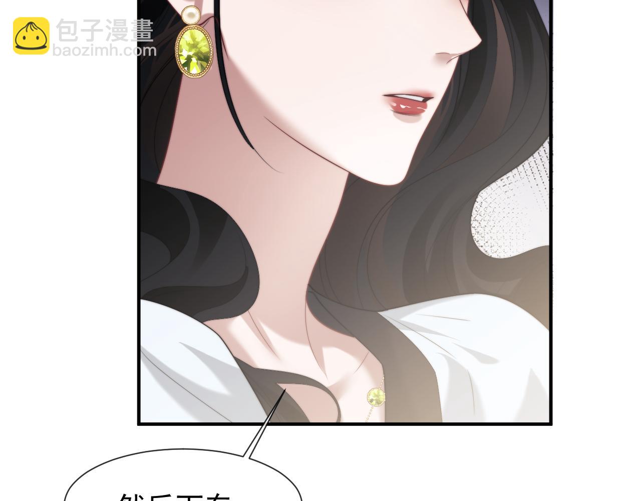 第93话 暗中的较量(1/3)-第93话