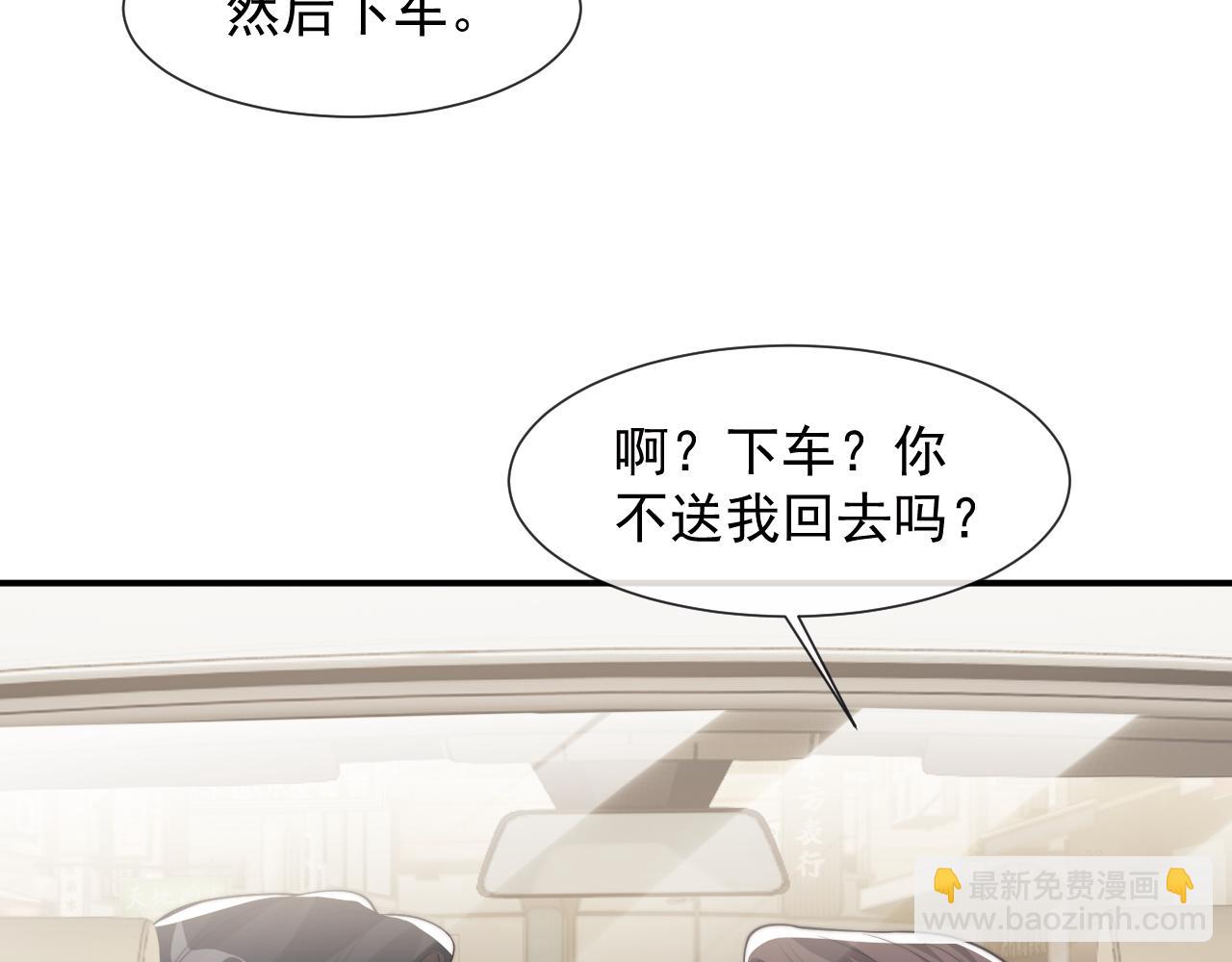 第93话 暗中的较量(1/3)-第93话