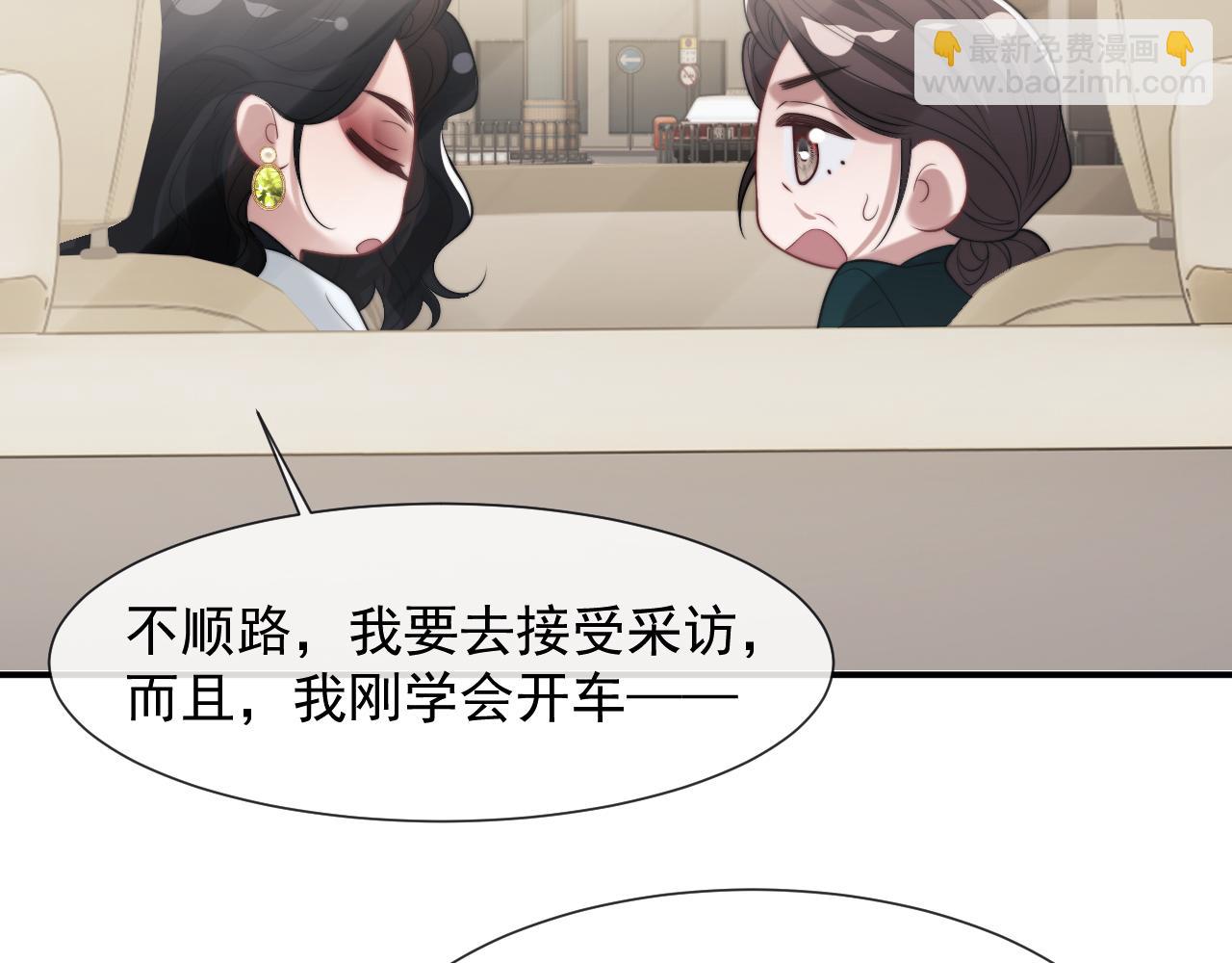 第93话 暗中的较量(1/3)-第93话