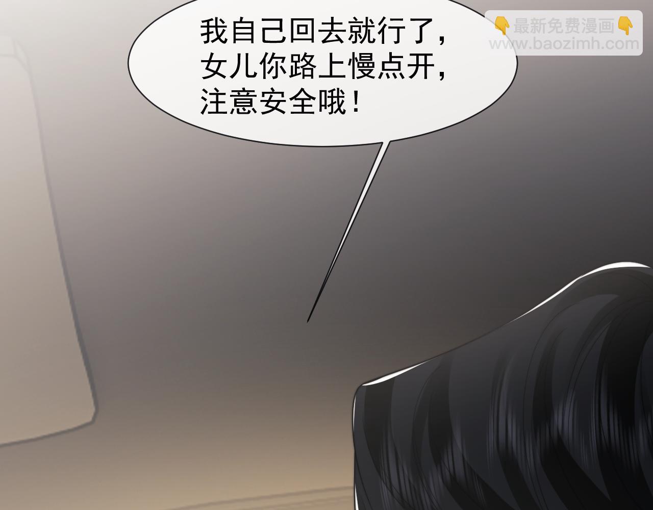 第93话 暗中的较量(1/3)-第93话