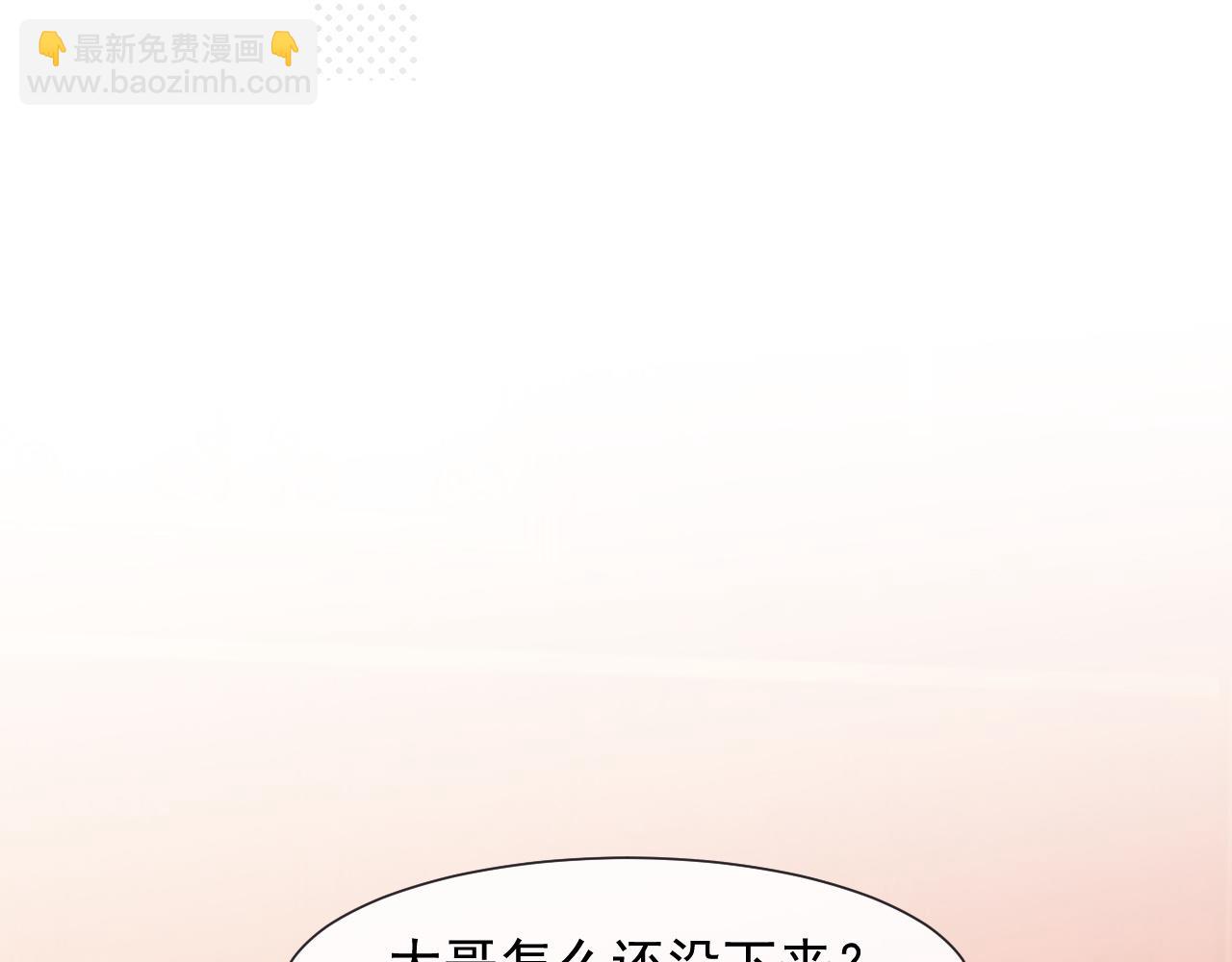 第95话 一家人整整齐齐(1/2)-第95话