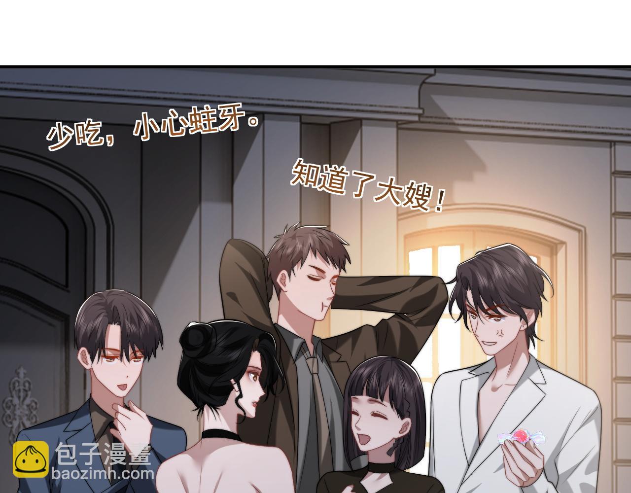 第95话 一家人整整齐齐(1/2)-第95话