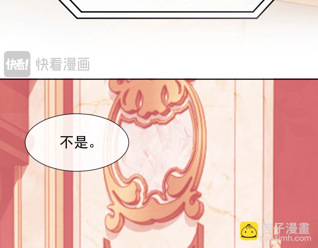 第95话 一家人整整齐齐(1/2)-第95话