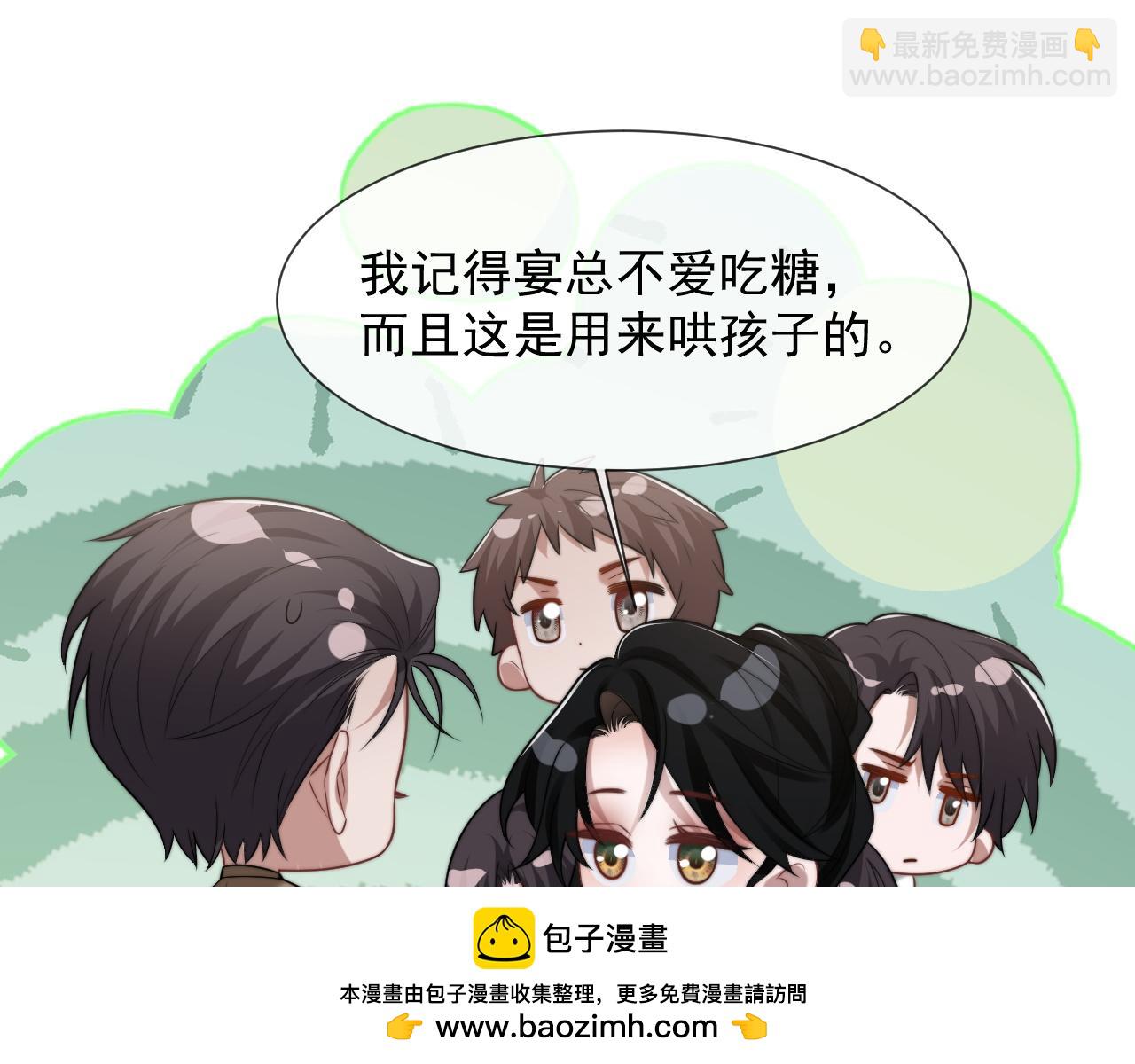第95话 一家人整整齐齐(1/2)-第95话