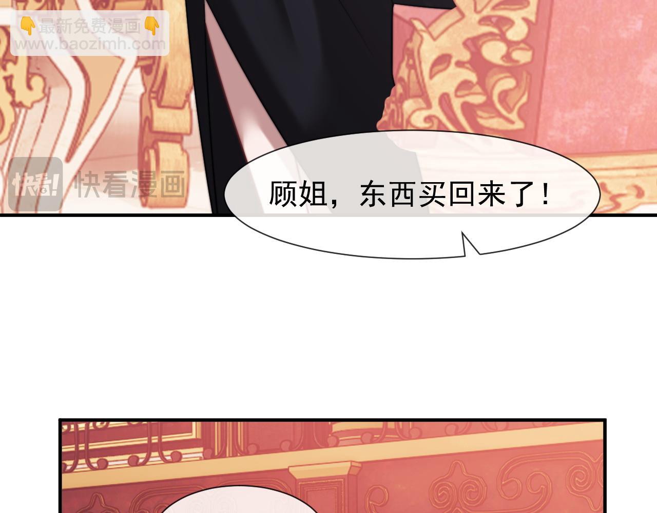第97话 一家人的除夕（上）(1/3)-第97话