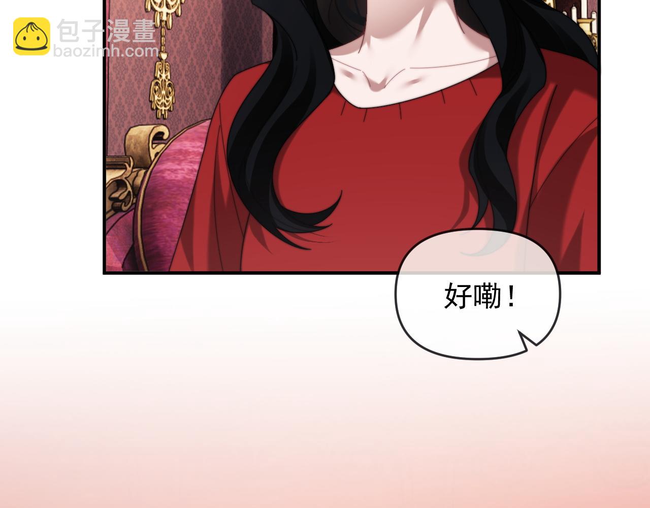 第97话 一家人的除夕（上）(1/3)-第97话