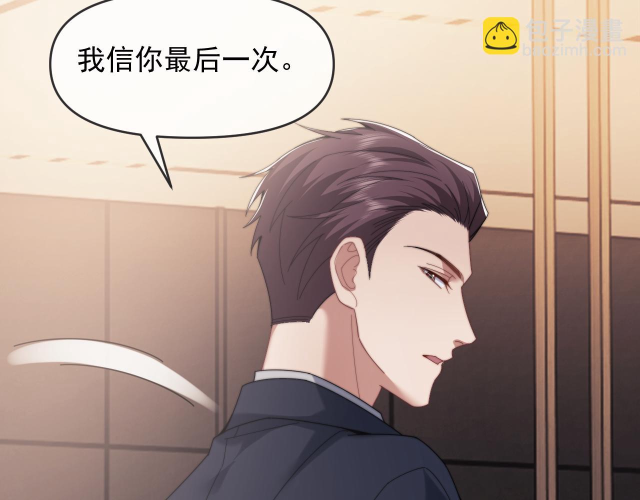 第99话 春节轶事(1/3)-第99话