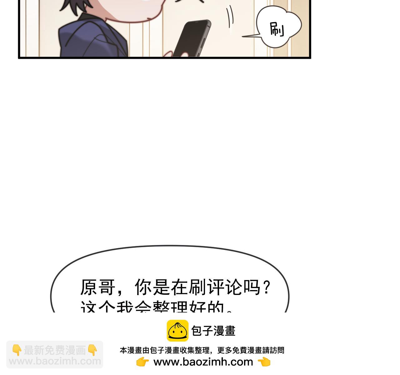 第99话 春节轶事(1/3)-第99话