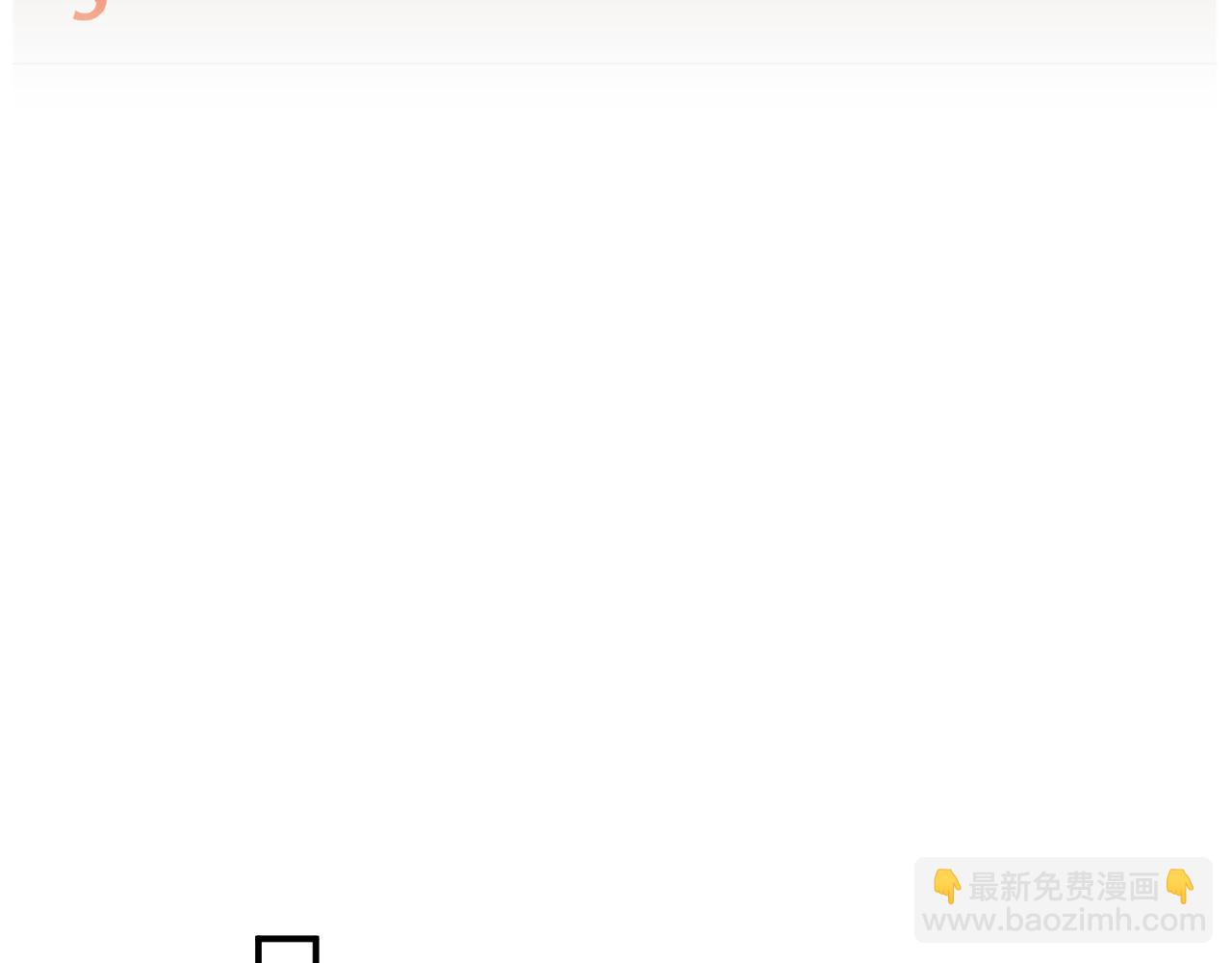 第99话 春节轶事(1/3)-第99话