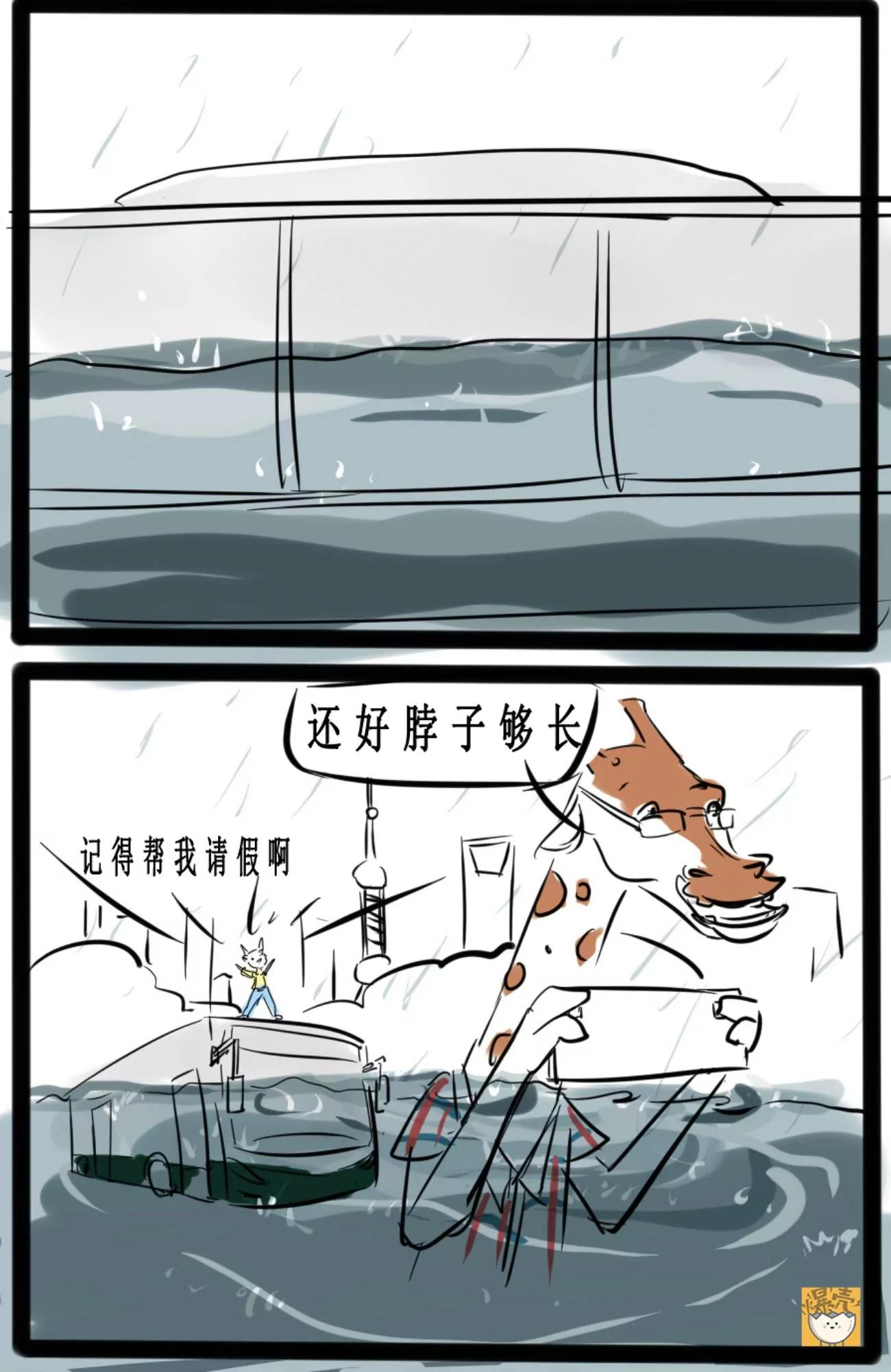 🍸搞咩啊 中秋 第10页