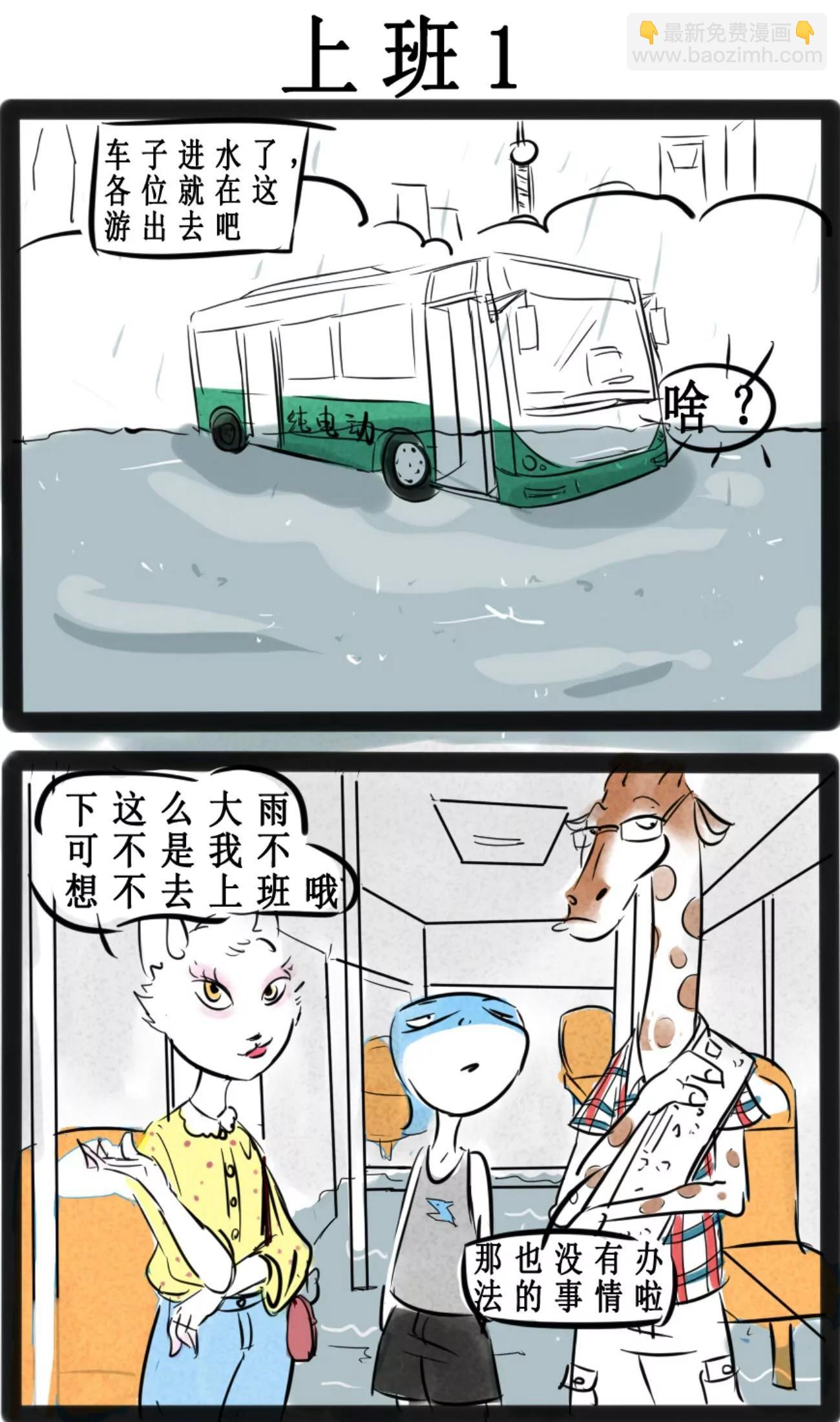 🍸搞咩啊 中秋 第5页